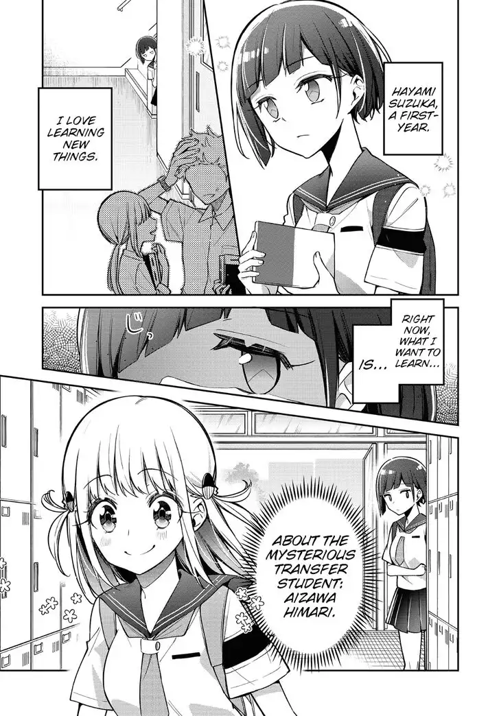 Himari no Mawari Chapter 12 3